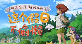 金冬天一颗葡萄吃了一分多钟